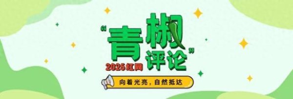 五五策略 演员马丽崩溃哭诉，网络暴力的“隐形刀”何时能入鞘？